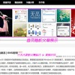 2020年香港免费资料大全正版